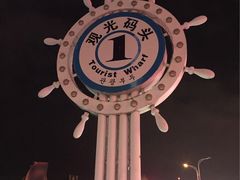 -鸭绿江断桥