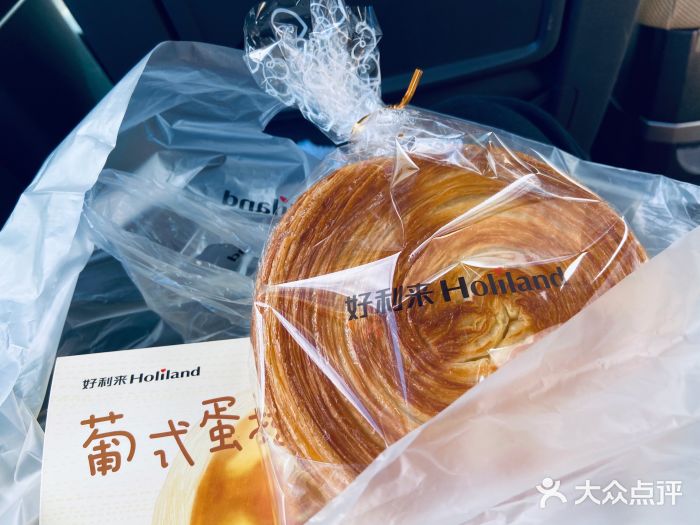 好利来(桃源店)图片