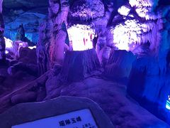 -瑶琳仙境