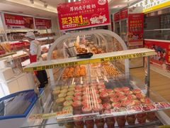 -味多美蛋糕(八大处店)