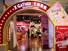 -BE BRIGHT KITCHEN(正佳广场店)