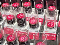 -双合园·海鲜水饺青岛菜(九水东路店)