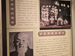 -南京市民俗博物馆(甘熙故居)