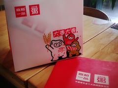 -嘉和一品粥(方庄店)