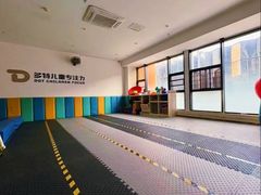 -多特儿童专注力·感统训练·注意力提升培训(金山万达中心)