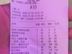 -狮拾久·现代新加坡料理(福田COCO Park店)