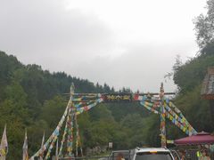 -硗碛藏寨·神木垒景区