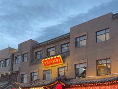 -紫泥369粗粮季(鼓楼店)