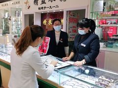 -精益眼镜·蔡司合作(徐东平价店)