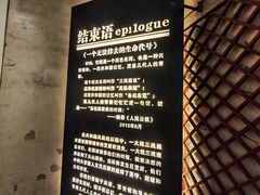-816工程景区