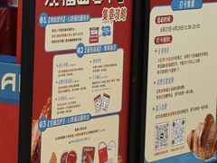 -杭州来福士中心