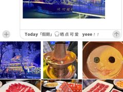-南门涮肉(通州大船店)