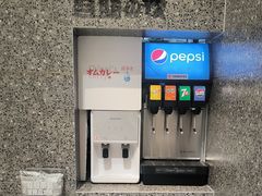 -池奈·日式咖喱蛋包饭(老城根Gpark店)