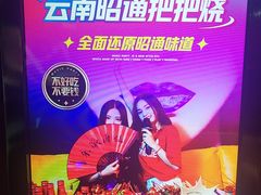 -音乐派KTV(成都印象城店)
