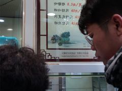 -上海哈尔滨食品厂(淮海中路店)