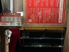 -一兰拉面(新宿中央东口店)
