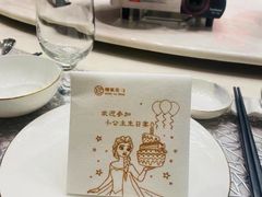 -琼菜王(南海店)