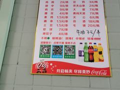 -小胡子祥彪烧烤(北湖总店)