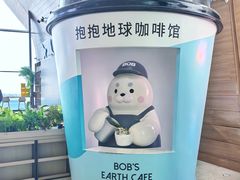 -抱抱地球咖啡馆(国家海洋博物馆店)
