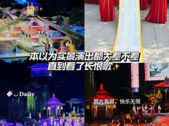 -华清宫景区