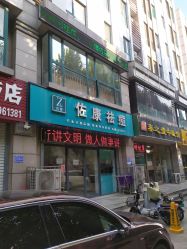-佐康专业祛痘