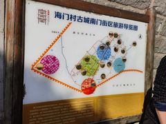 -崇武古城风景区
