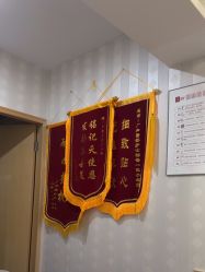 -深圳广和门诊部·整形医疗美容