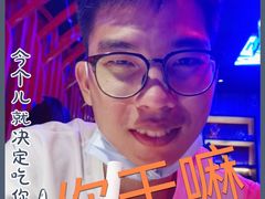 -蛙来哒(正荣财富店)