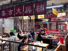 -五马集·海鲜·温州大牌档(黑金冠五马街十字路口店)