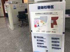 -交通银行(上海共和新路支行)