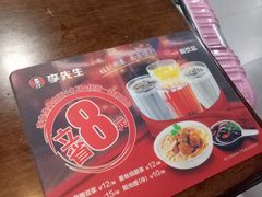 -李先生牛肉面大王(合肥火车站出站口店)