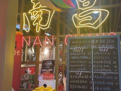 -老闵田螺馆·南昌特色(总店)