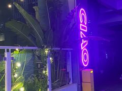 -CIAO·团建聚餐·生日派对轰趴馆(福田店)