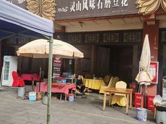 -冕宁灵山寺
