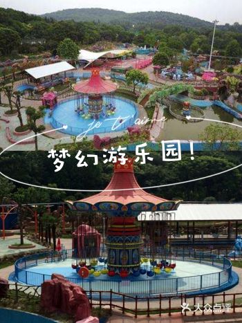 哪个小朋友不喜欢去游乐园呢 哪个女孩子没有一个少女心