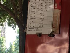 -瘦子桂林米粉店(总店)
