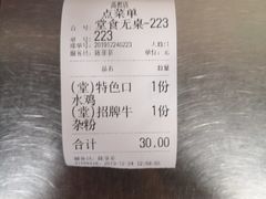 -鑫花溪牛肉米粉(文星广场店)