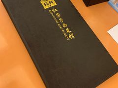 -红房子西菜馆(淮海中路店)