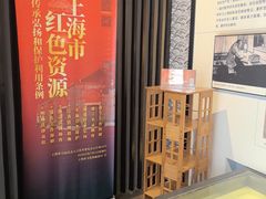 -马相伯故居