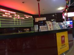 -横店电影城(姜堰区东方不夜城店)