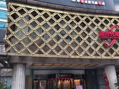 门面-海底捞大排档火锅(打浦路店)