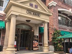 -桂园餐厅(五大道店)
