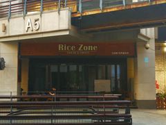 -RiceZone乐食尊纯米面包坊(望京店)