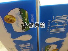 -世纪联华超市(外海店)