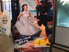 -金棕榈新百世纪影城
