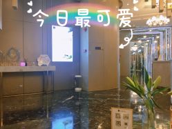 -兰蕊·法式美容SPA科技养肤中心