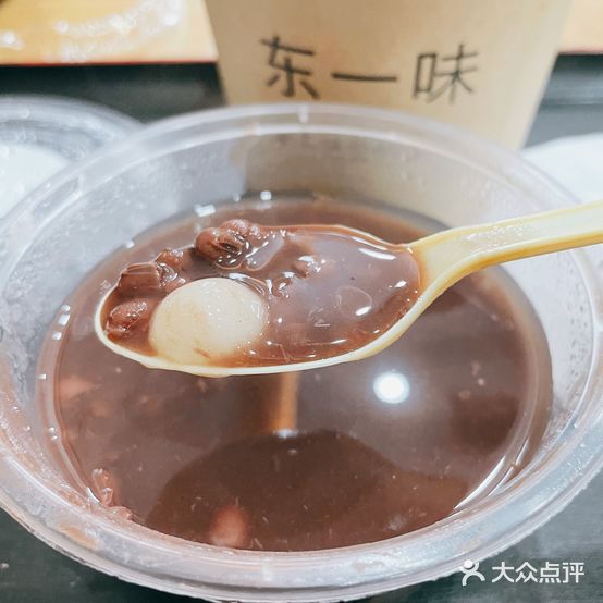 东一味牛肉粉(汉商武展购物中心店)