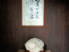 -潜研堂钱大昕故居