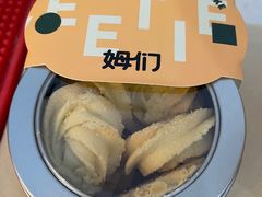 -姆们M Sweetie Cake(三里屯店)
