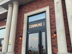 -COMMUNE幻师(渔人码头店)